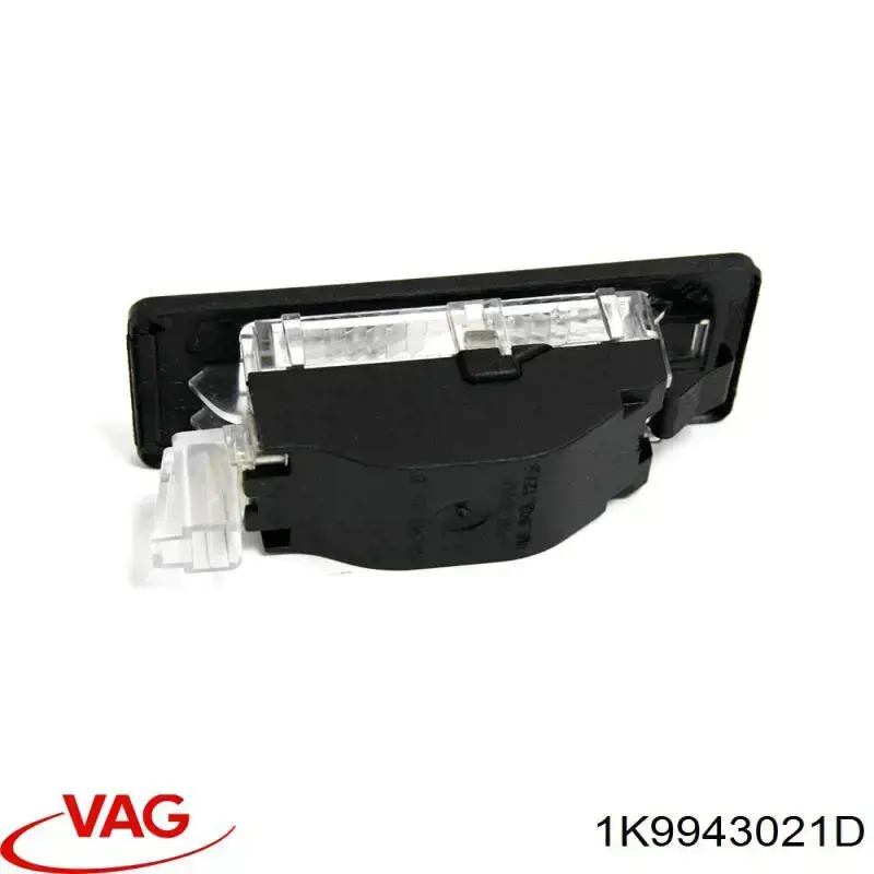 Фонарь подсветки номерного знака 1K9943021D VAG