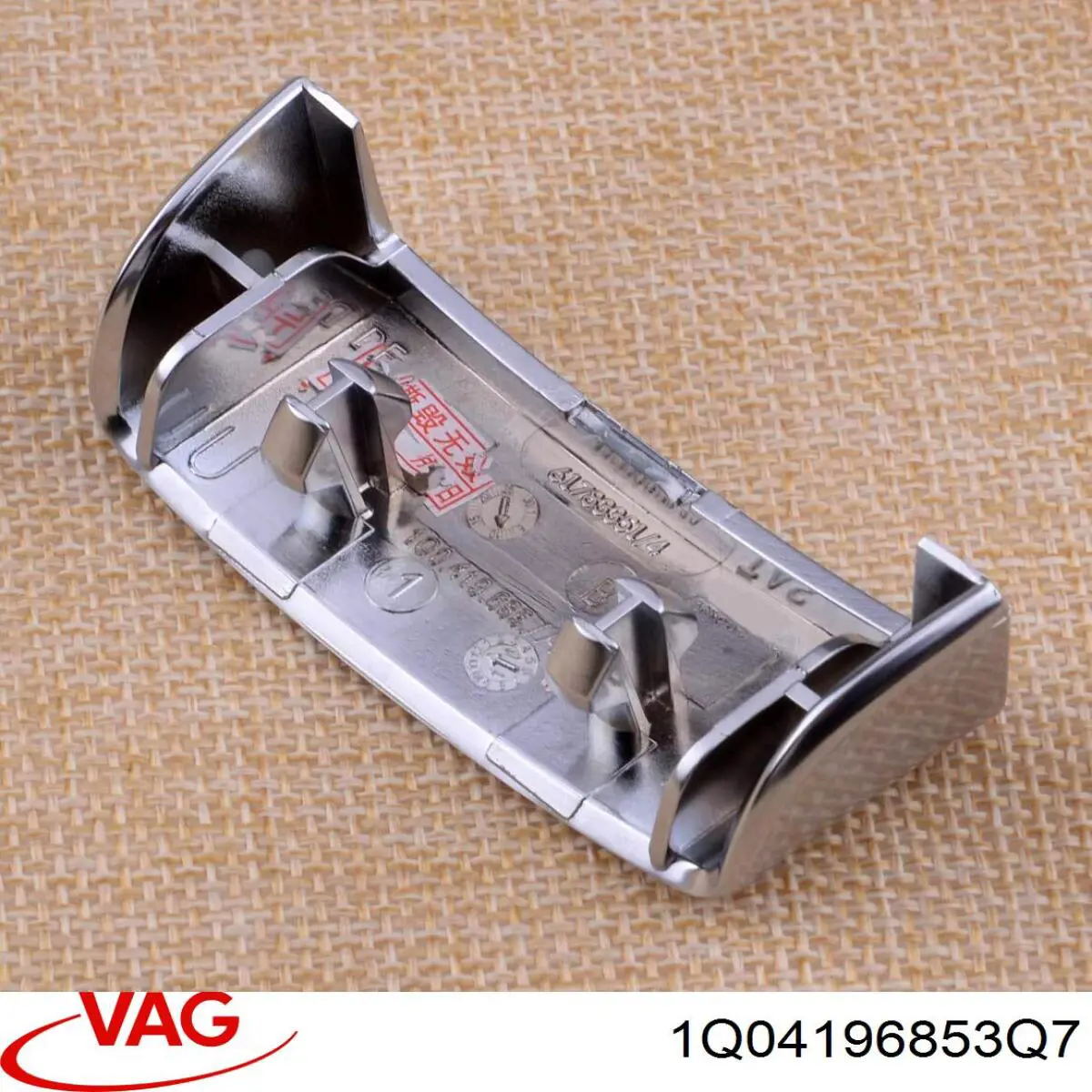  VAG 1Q0419685C3Q7 цена, от 19.00 USD
