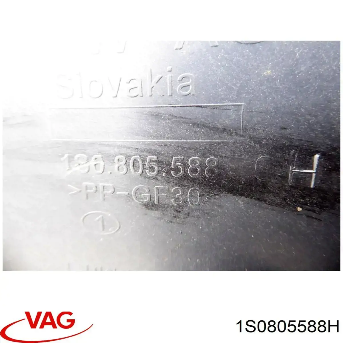 Рамка радиатора 1S0805588H VAG