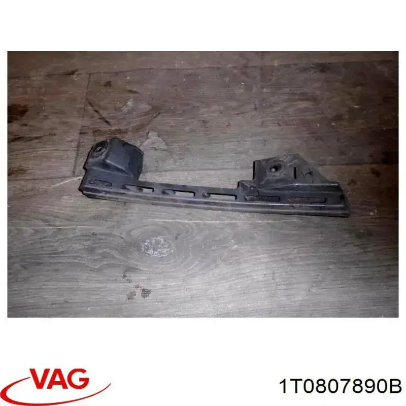 Кронштейн бампера переднего правый 1T0807890B VAG