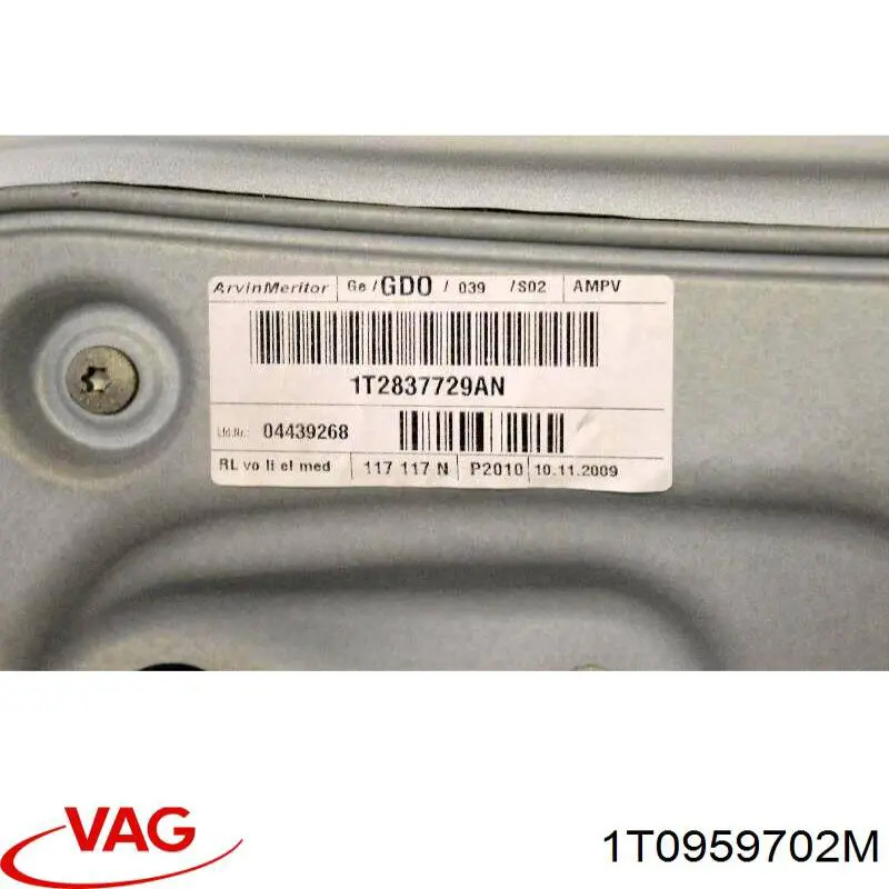 Купить 1T0959702M VAG 