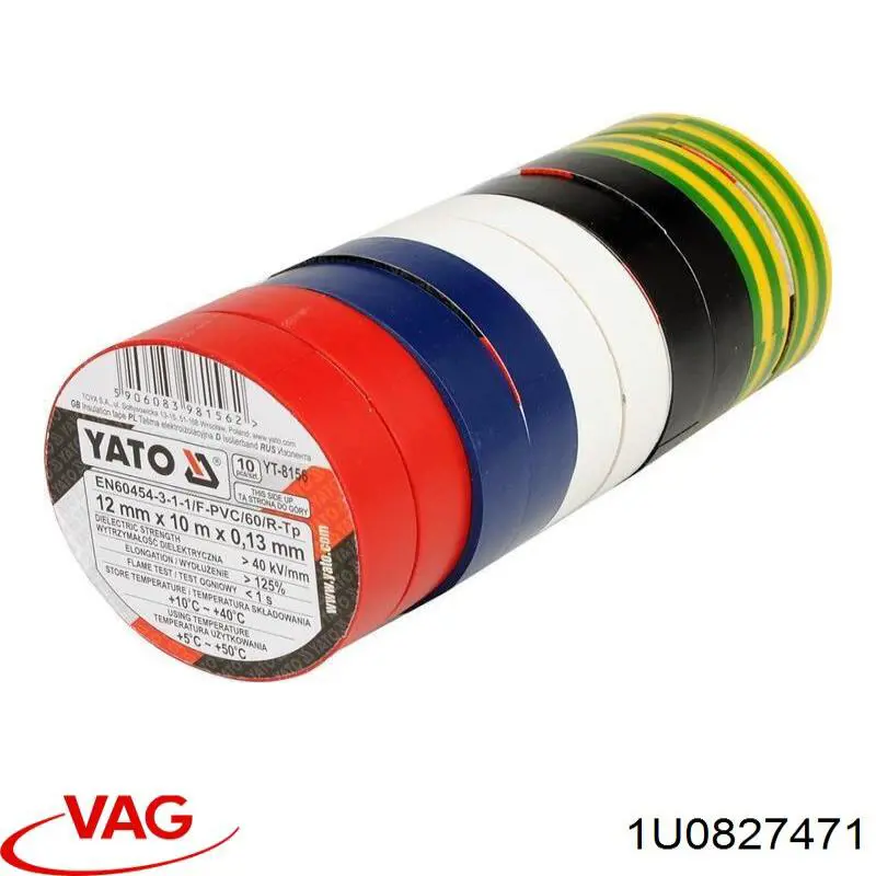  VAG 1U0827471 цена, от 3.01 USD