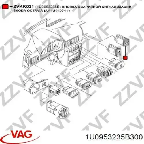 Кнопка аварийной сигнализации VAG 1U0953235B300