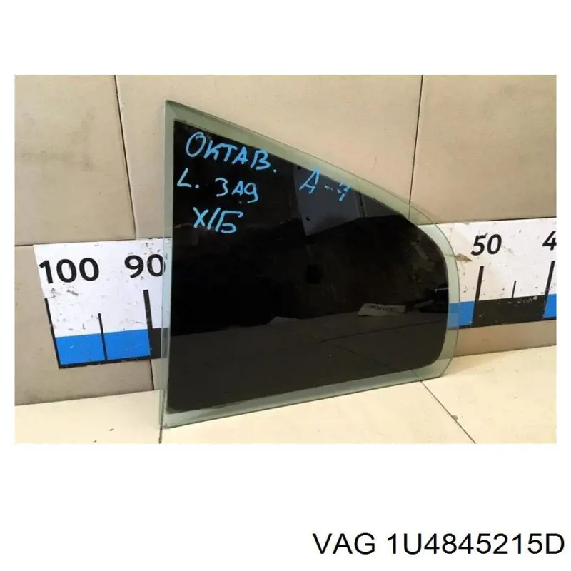 Купить 1U4845215D VAG Уголок задней левой двери