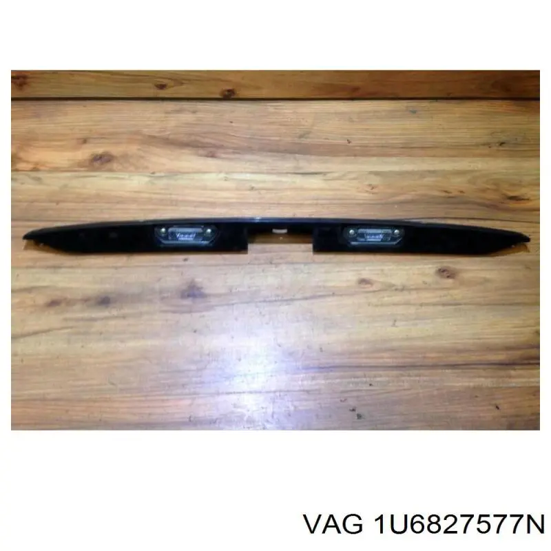 Купить 1U6827577N VAG Молдинг крышки багажника