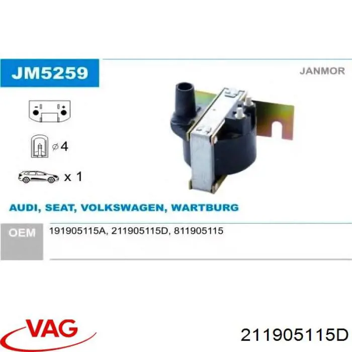Катушка зажигания 211905115D VAG