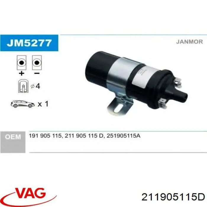 Модуль зажигания VAG 211905115D цена, от 22.50 USD