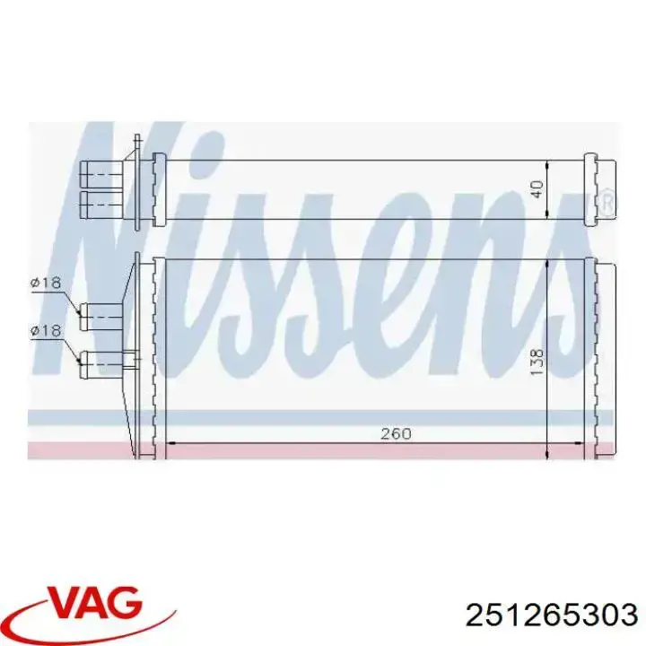 Радиатор печки 251265303 VAG