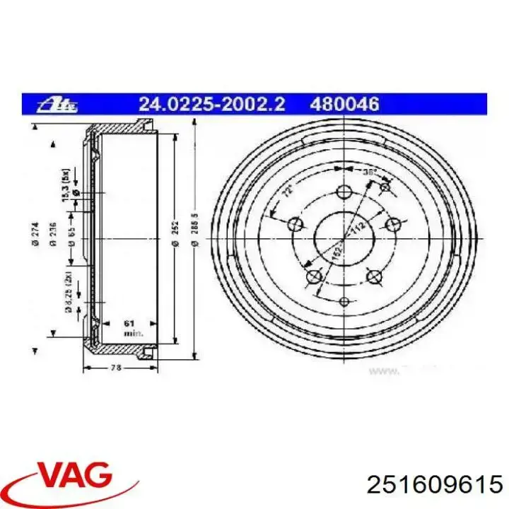 Тормозной барабан 251609615 VAG