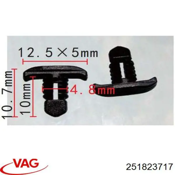  VAG 251823717 цена, от 0.21 USD