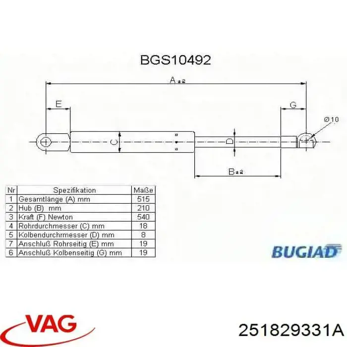 Купить 251829331A VAG Амортизатор двери багажника