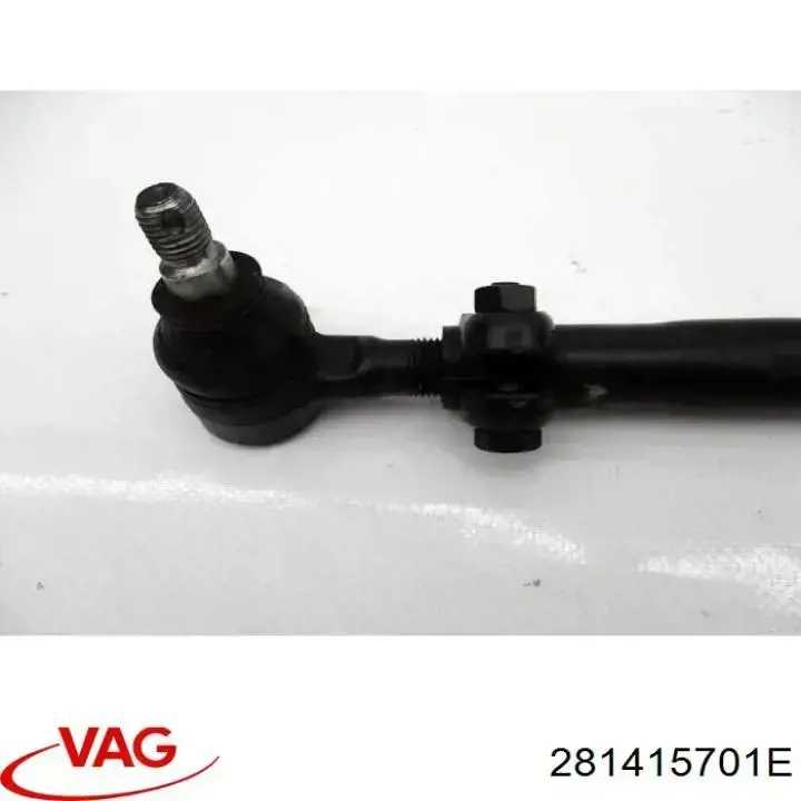 Тяга рулевая передней подвески продольная VAG 281415701E