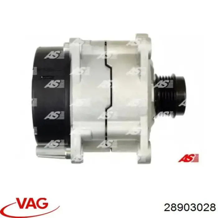 28903028 VAG Генератор автомобильный