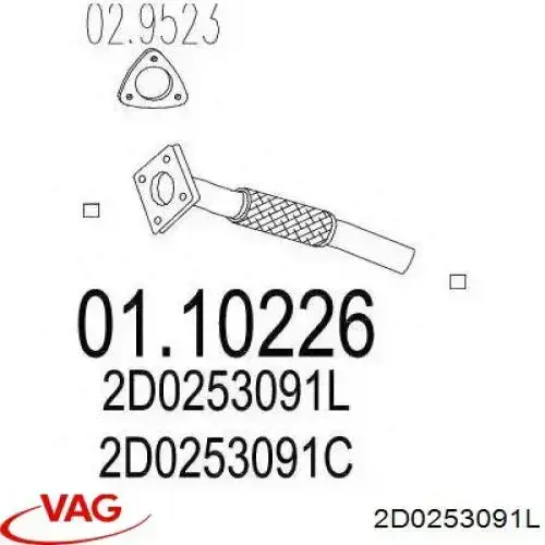 2D0253091L VAG труба приемная (штаны глушителя передняя)