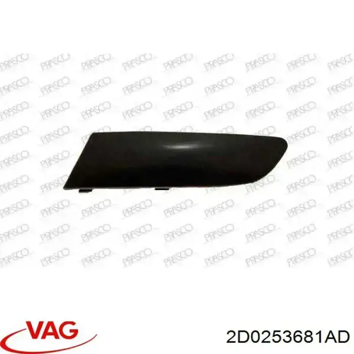 Купить 2D0253681AD VAG Приёмная труба