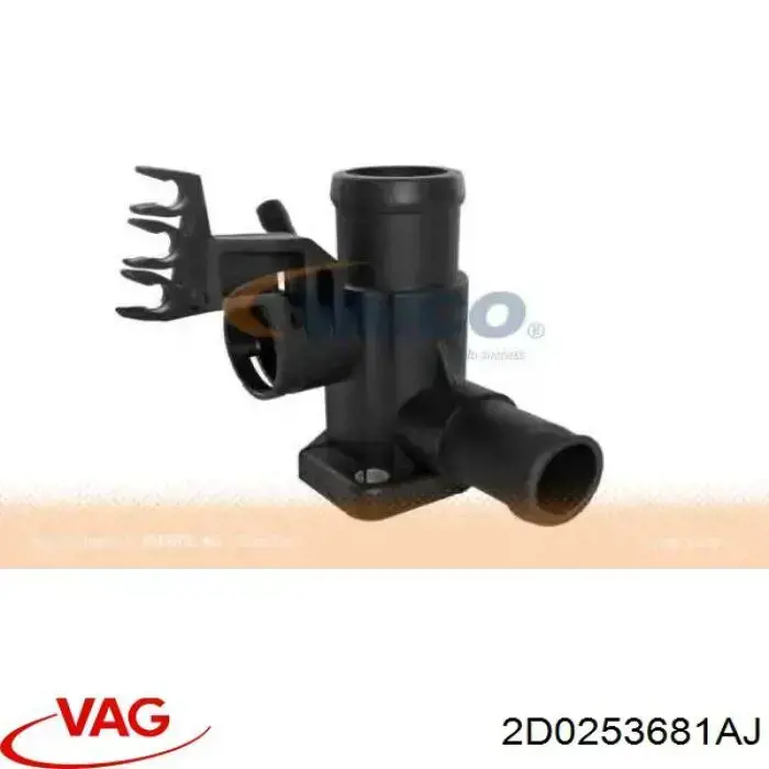 Выхлоп задний VAG 2D0253681AJ цена, от 46.53 USD