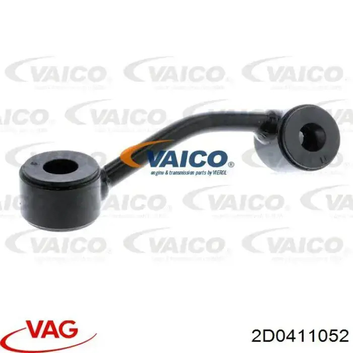 Стойка стабилизатора переднего правая VAG 2D0411052