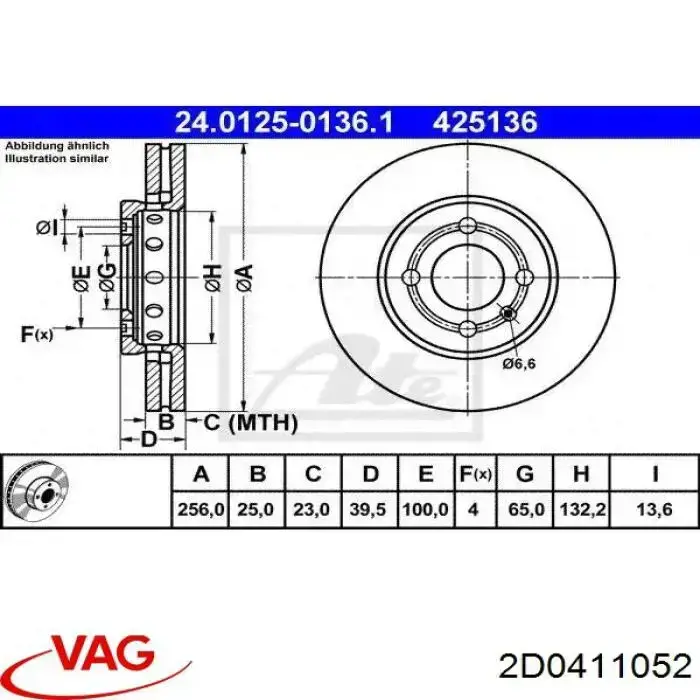 Стойка переднего стабилизатора правая 2D0411052 VAG