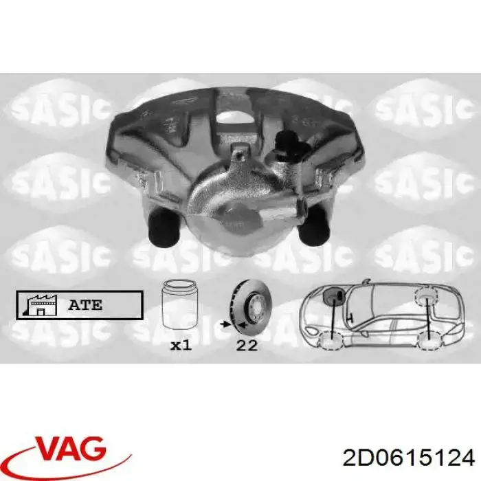 Суппорт тормозной передний правый 2D0615124 VAG