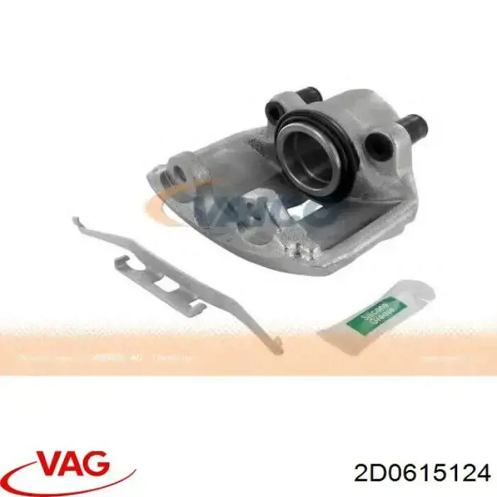 Суппорт тормозной передний правый VAG 2D0615124