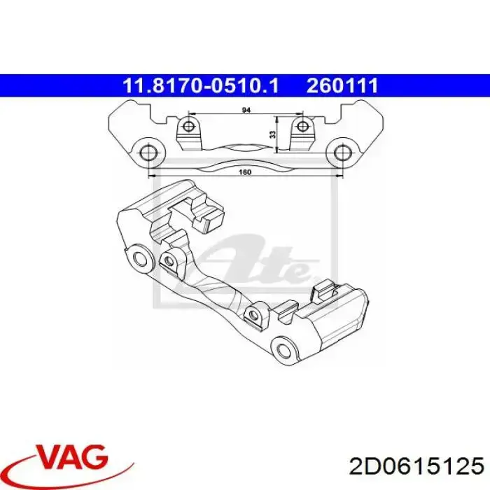 2D0615125 VAG скоба тормозного суппорта переднего
