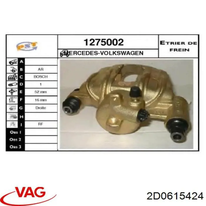 Задний правый суппорт VAG 2D0615424
