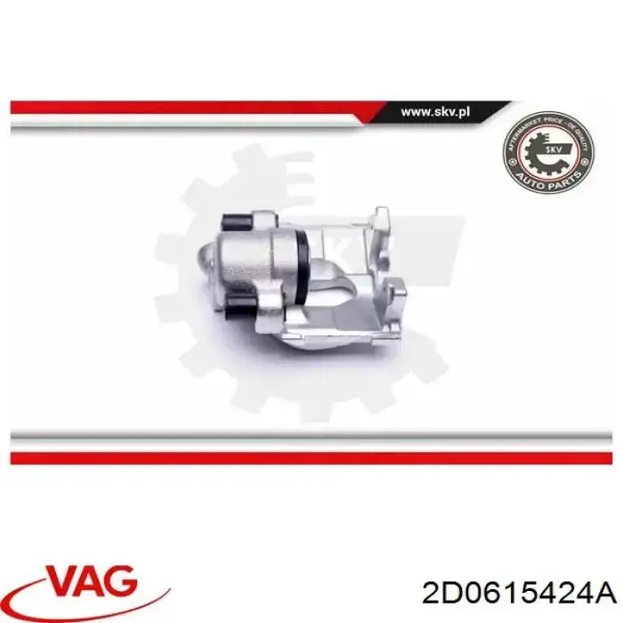 2D0615424A VAG Суппорт тормозной задний правый