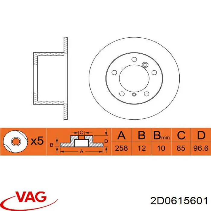 Задний дисковый тормоз VAG 2D0615601