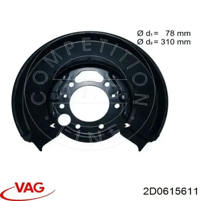 Купить 2D0615611 VAG Защита тормозного диска заднего, левая