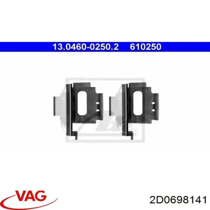 Комплект пружинок крепления дисковых колодок передних 2D0698141 VAG