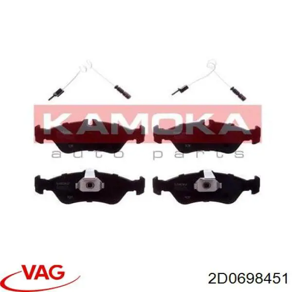 Колодки дисковые  VAG 2D0698451 цена, от 27.00 USD