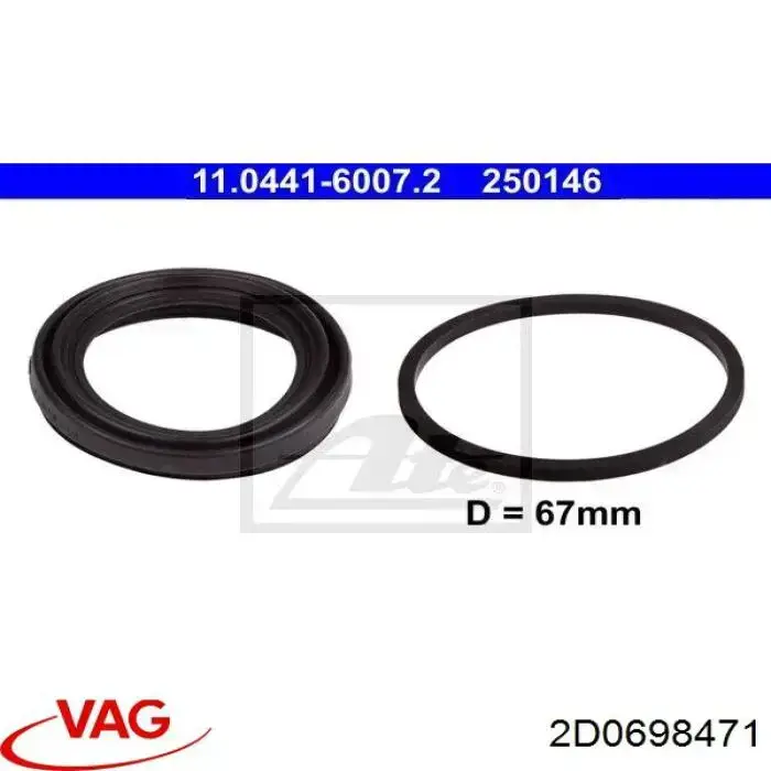 Ремкомплект переднего суппорта 2D0698471 VAG