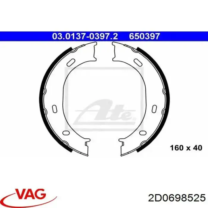 Колодки ручника/стоянкового гальма 2D0698525 VAG