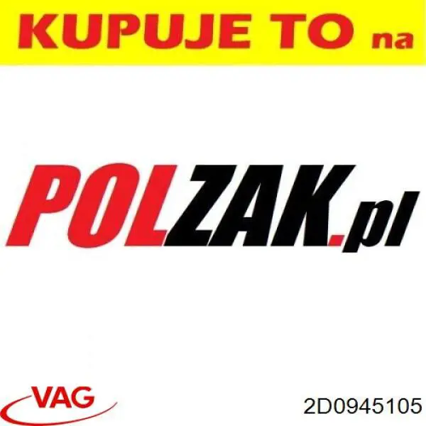 Катафот заднего бампера 2D0945105 VAG