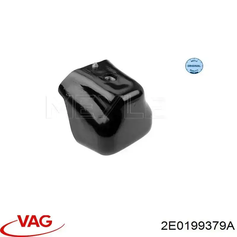 Купить 2E0199379A VAG Подушка коробки