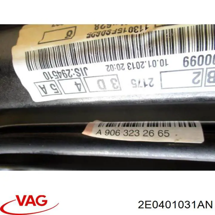  VAG 2E0401031AP цена, от 190.46 USD
