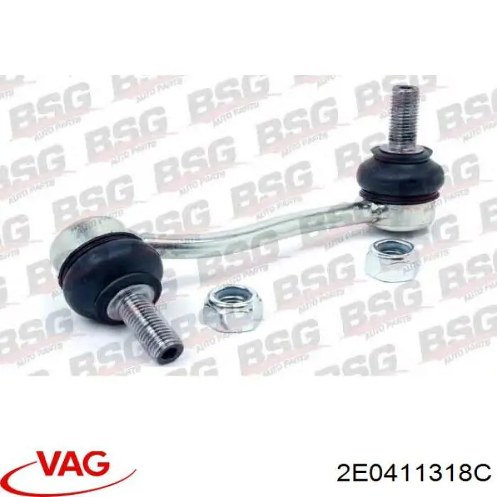 Линк стабилизатора, переднего, правый VAG 2E0411318C цена, от 13.94 USD