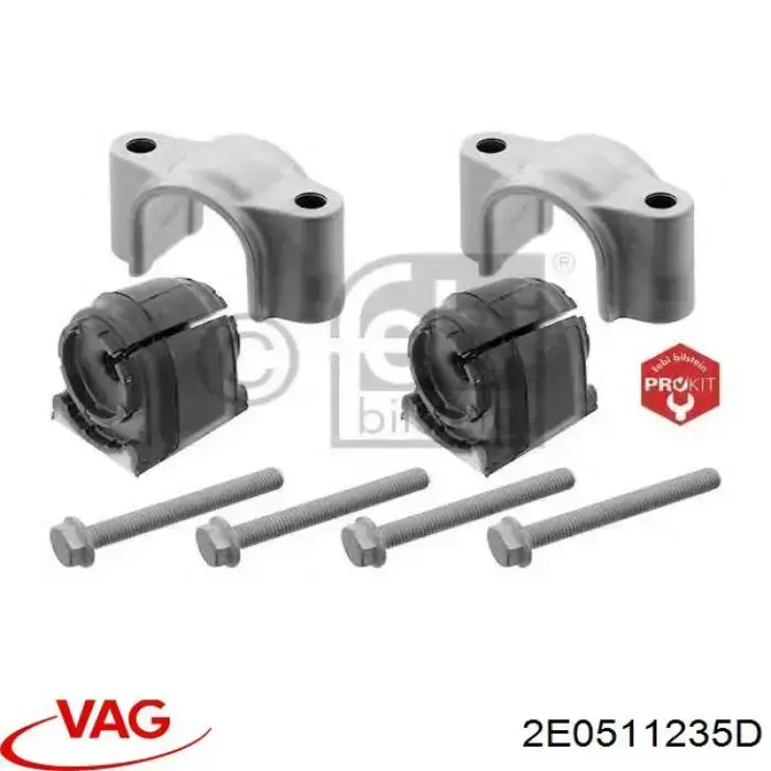 Купить 2E0511235D VAG 