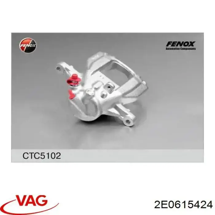 Суппорт задний правый 2E0615424 VAG