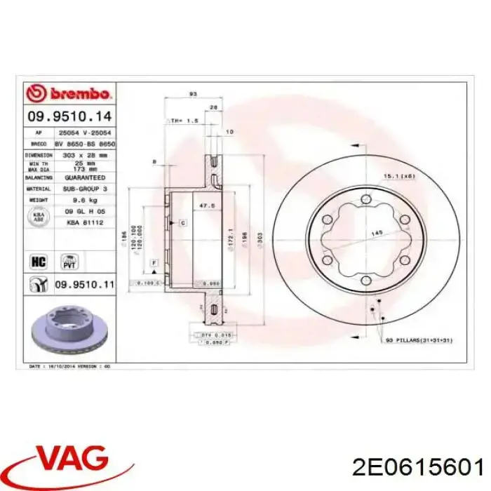 Тормозные диски 2E0615601 VAG