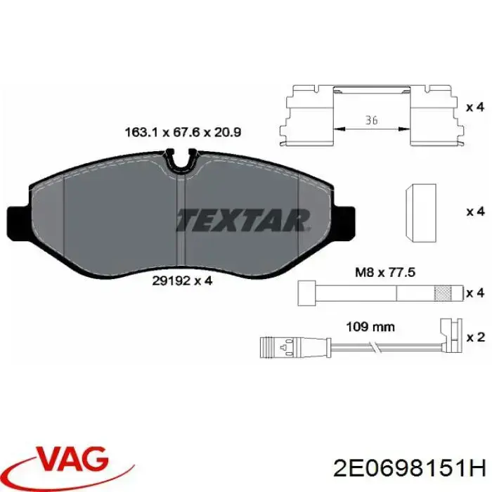Купить 2E0698151H VAG Колодки тормозные