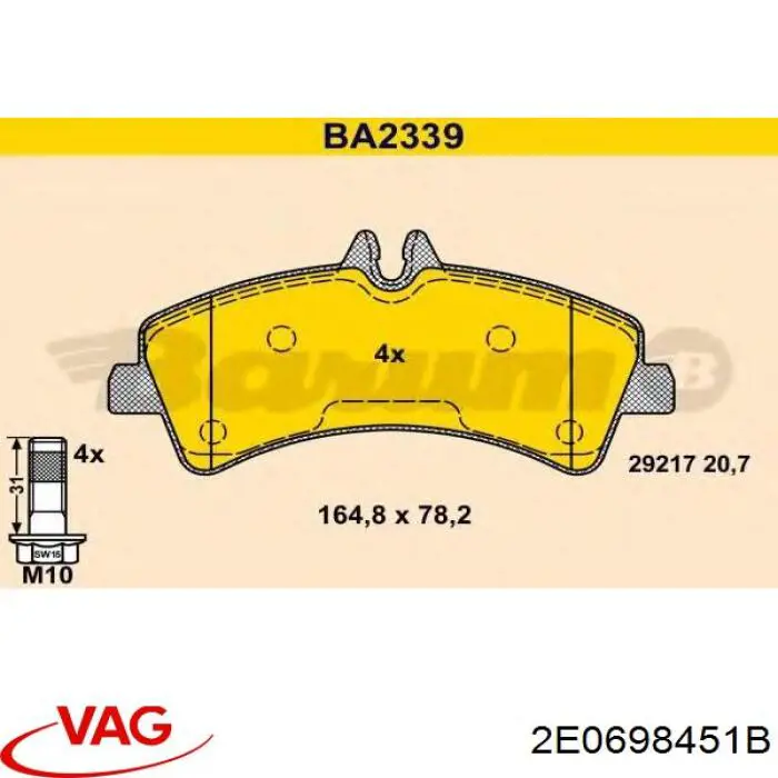 Колодки тормозные задние дисковые VAG 2E0698451B