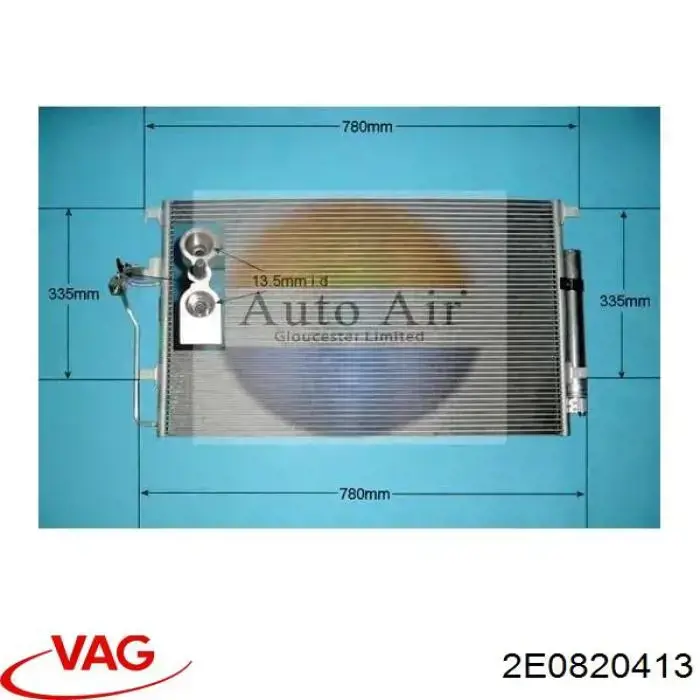 2E0820413 VAG радиатор кондиционера