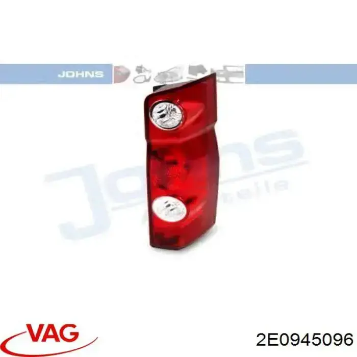 Задний фонарь 2E0945096 VAG