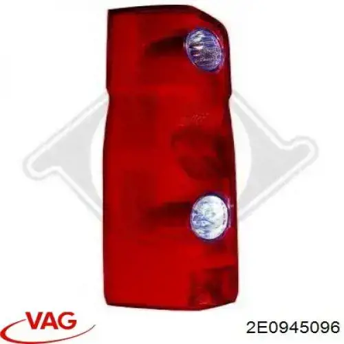 Купить 2E0945096 VAG Задняя правая фара