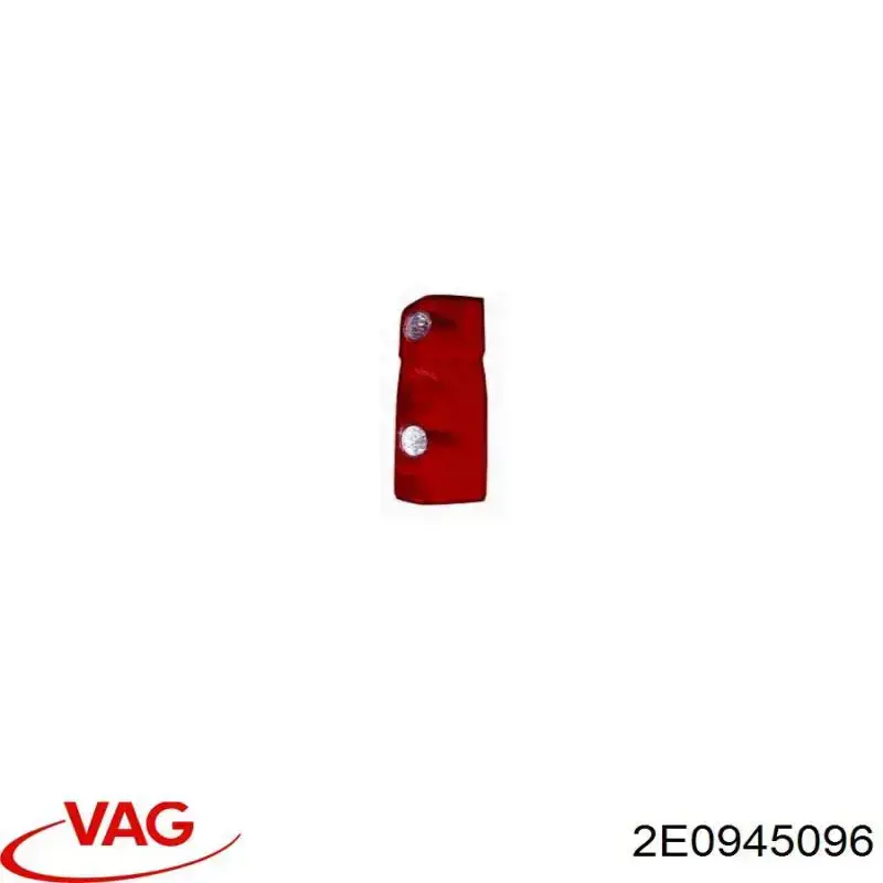 Правый стоп VAG 2E0945096