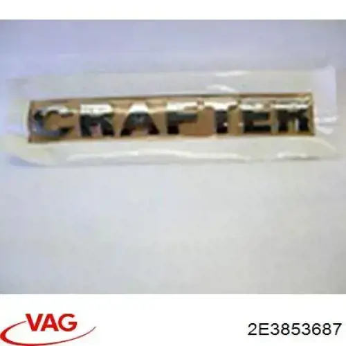 Фирменный значок Volkswagen Crafter 30-50 фургон (2E, 2EA, 2EB, 2ED, 2EH, 2EX) (2006 - 2016) цена, от 13.28 USD