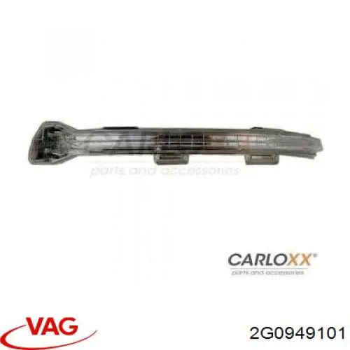 2G0949101 VAG Повторитель поворота левого зеркала