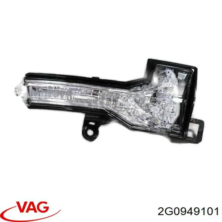 2G0949101 VAG Повторитель поворота левого зеркала