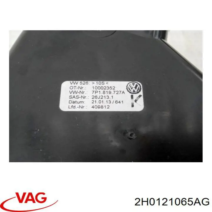  2H0121065BR VAG
